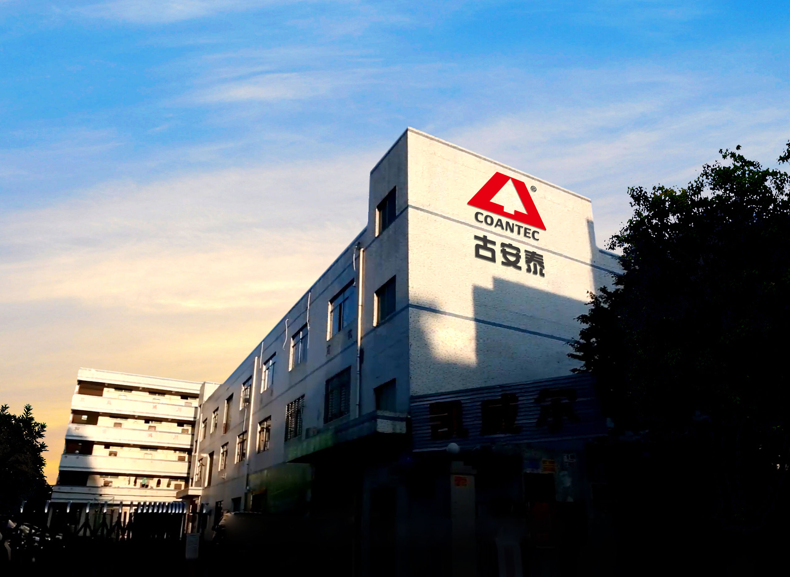 古安泰內窺鏡企業