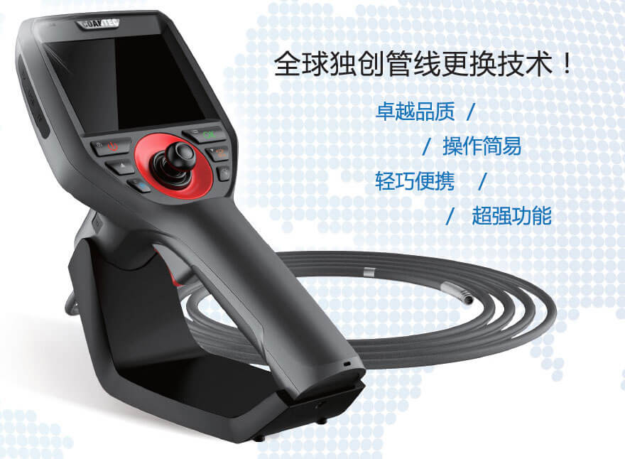 ME Pro汽車內窺鏡