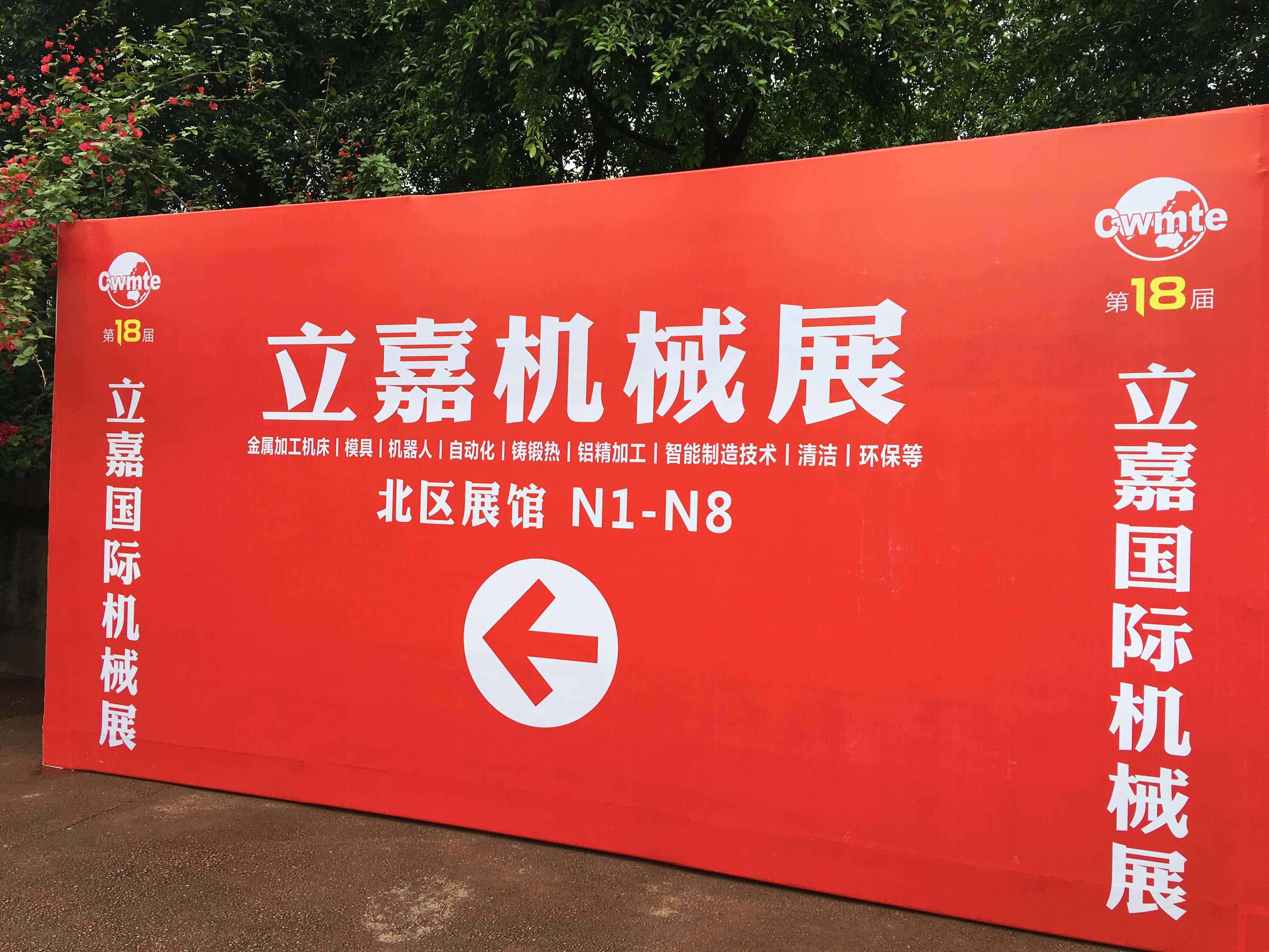 古安泰內窺鏡火熱亮相重慶立嘉展