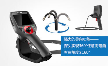 古安泰P40工業內窺鏡