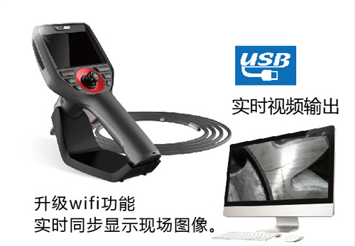 【成都工業內窺鏡】品牌如何選擇_廠家推薦_價格_日常維護知識